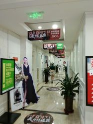 -重庆军科整形美容医院