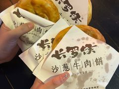 -敦煌夜市