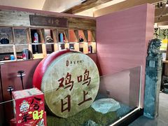 -单家老院·院子里的青岛菜(沙子口店)
