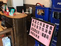 -明将锅贴(五爱路店)