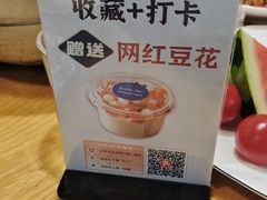 -天盛海鲜烧烤大排档·本地小海鲜·牟平腿穗子(幸福店)