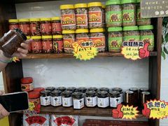 零售区-周大娘牛乳(旧寨古村总店)