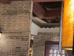 -北方家宴(番禺永旺店)