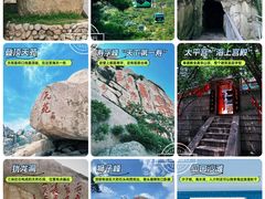 -崂山风景名胜区