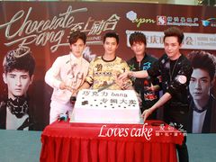 名人坊-爱之婚礼蛋糕(建外SOHO西区店)