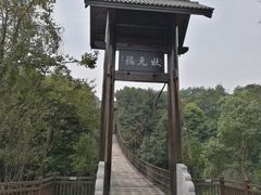 -常德桃花源景区