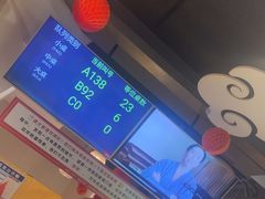 -老白清真烧烤(锦州旗舰店)