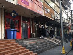 -放哈·甜醅子奶茶创造者(正宁路店)
