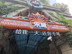 -杭州宋城