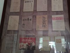 -延安杨家岭革命旧址