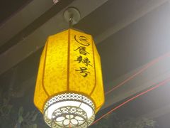 -唇辣号重庆老火锅(燕郊鑫乐汇店)