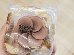 -LanTa蓝塔烘焙(融元广场店)
