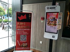 大堂-肯德基(春申店)