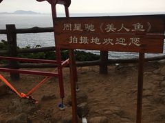-杨梅坑