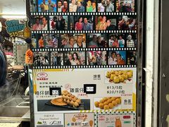 -利强记北角鸡蛋仔(弥敦道店 )