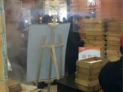 iphone_upload_pic-八婆婆烧仙草(中山路店)