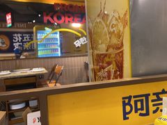 -阿亲家·韩式无限烤肉(春熙路店)