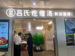 -鹏欣水游城