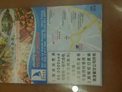 -顺峰渔港中国人的餐厅