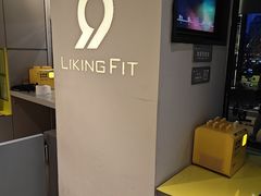 -Liking健身(哈尔滨旗舰店)