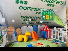 -当代MOMAKIDS托育中心