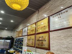 -荣鹏风味烀饼总店
