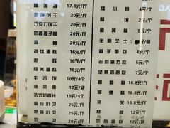 -佳焙西点(摩码休闲广场店)