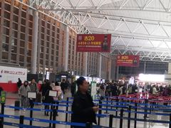 -石家庄正定国际机场-T2航站楼
