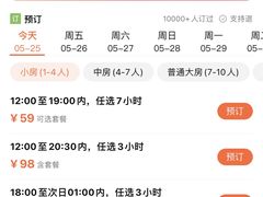 -麦度量贩式KTV(中联广场店)