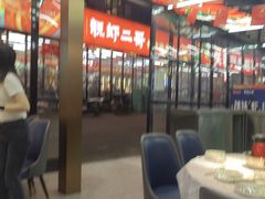 -靓虾二哥·龙虾馆(大塘总店)
