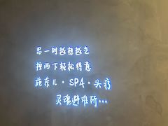 -施奈儿.洗头頭療.按摩SPA.采耳(上梅林店)