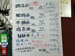 -丁丁猫重庆小面(徐州路店)