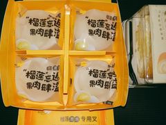 -薇薇安千层蛋糕(府城店)