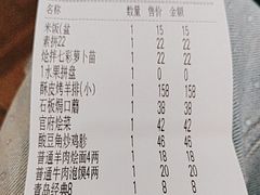 -同胜祥清真新豫菜(杜岭街店)