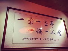 -一叶一世界•素食餐厅(环球中心店)