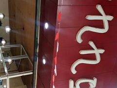 -豆相识•九九豆腐脑(牛咡桥店)