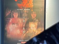 -白兔子密室(长寿路店)