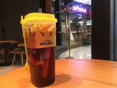 -YO!TEA有茶(坂田佳华领汇店)