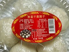 -上海市长春食品商店(淮海中路店)