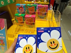 -新罗免税店