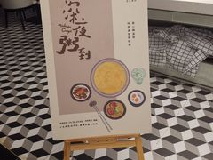 -广州高铁南站亚朵酒店