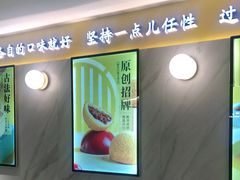 -蔡澜点心·粤菜(西单大悦城店)