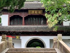 -汇龙潭