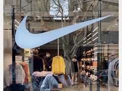 -NIKE LAB X158(新乐路店)