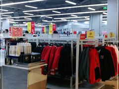 -BIGOFFS 超级折扣(仁恒伊势丹店)