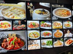 -云端大酒店沈家门小海鲜(三墩店)