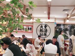大堂-味千拉面(广州白云机场T1西二店)