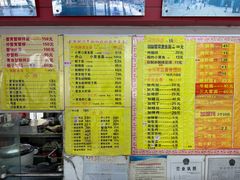 菜单-明呈黄鱼面馆(斜土路店)