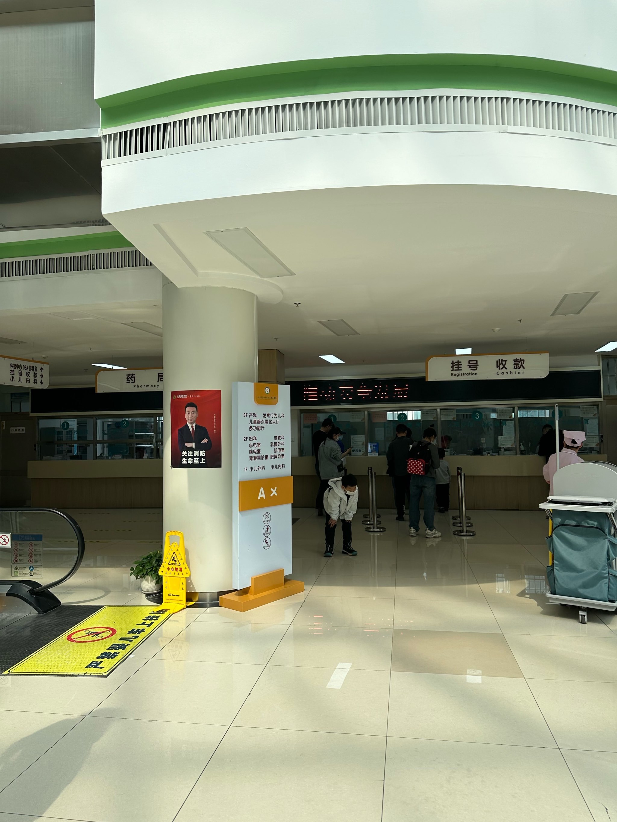 北医六院医疗支持快速通道-北医六院挂号预约挂号取号时间 