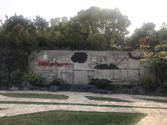 -上海吴淞炮台湾国家湿地公园